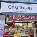 온리투데이 이미지