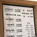 안암아줌마치킨 경희대점 이미지