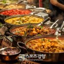 태국이야