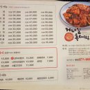 거너실 흑태찜 이미지