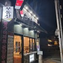 하삼동커피가촌 이미지