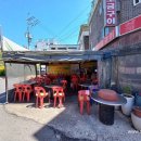 상계소금구이