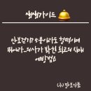 산청동물병원 | 만보걷기? 5분이라도 헐떡이며 뛰어라...의사가 밝힌 최고의 치매 예방법은