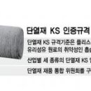 한국발포유리(주) 이미지