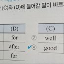 한라영수학원