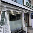 초량횟집 - 동구 초량중로 121 | 초량횟집