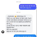 에프에이스포츠 | 종강일기 (7/28-8/4)