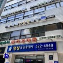 미래신경과의원 이미지