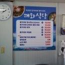 태화식당 이미지