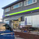 씨유 여주IC점 이미지