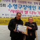 수영구 장애인협회 이미지