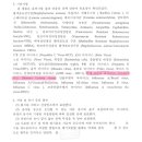 김천종합인력 이미지