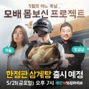 주식회사 올그라운드 인벤
