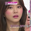 스카이뷰티