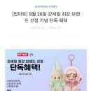 나랑놀자