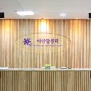 더블유병원 이미지