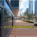 해운대힐스테이트위브 상가 앞 이미지