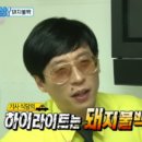 구리불백