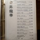 어류겐