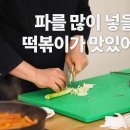 황금분식 이미지