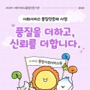 논현심리언어연구소