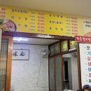 아리랑식객 이미지