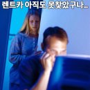 엠렌트카 이미지