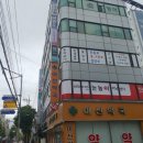 극동약국 이미지