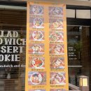 수수샌드 이미지