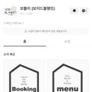 보이드블랭킷