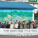 상2리 이미지
