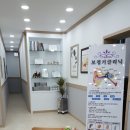굿모닝보청기전대