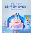 뚜레쥬르양평공흥점