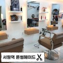 헤이드네일