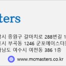 아이피엠씨(주) 이미지