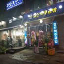 철산맥주공방