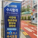 뉴비전매쓰