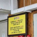 용성통닭 이미지