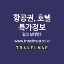 Banyan Tree Club&SPA Seoul Oasis | 반얀트리 클럽 앤 스파 서울(Banyan Tree Club &amp; Spa Seoul), 오아시스 아이스링크 개장