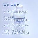 한성약품 이미지