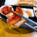 소주신랑보쌈부인 - 춘천시 | 소주신랑보쌈부인