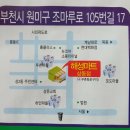 해성광고 이미지