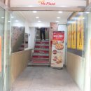 미스터피자 (온양점) 이미지