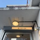 남대문) 건강식이 가득한 어쩌다농부 남대문점 내돈내산후기