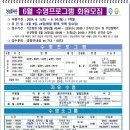 늘푸른전당 체육관 네이버블로그