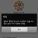 장모님양념통닭 이미지