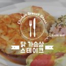 레시피(주) 이미지