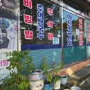 진미추어탕전문점 이미지