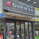 와따참치 | 오래간만에 재방문한 구월동 회전초밥 맛집 와따가라스시 관자초밥 추천