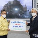 도시엔지니어링주 이미지
